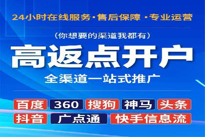 百度推广实战案例：打造爆款广告的秘密武器