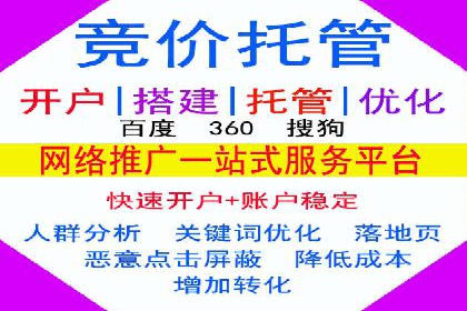 百度推广如何实现低成本高转化：经典低成本广告案例