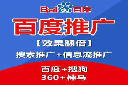 成功背后的力量：SEM推广代运营公司的故事